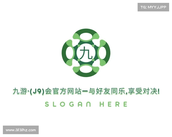 手机版九游·(j9)会官方网站—与好友同乐,享受对决!